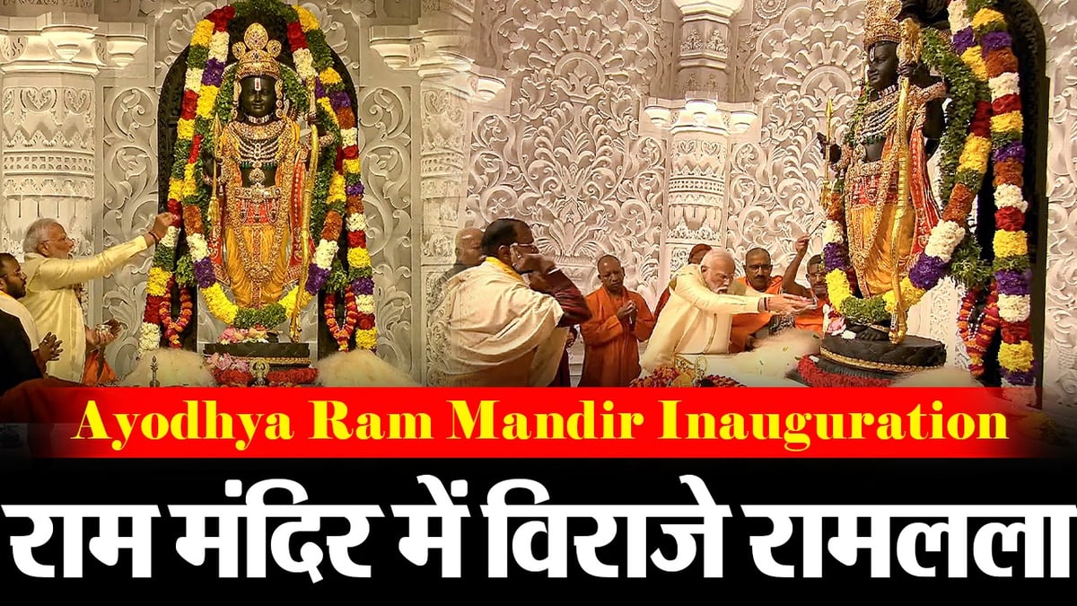 Video: Lord seated in Ram temple, worship rituals completed in the sanctum sanctorum