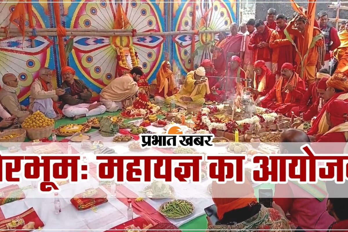 Video: Mahayagya organized in Tarapeeth temple on the occasion of 'Shri Ram Lala's birth anniversary' in Ayodhya
