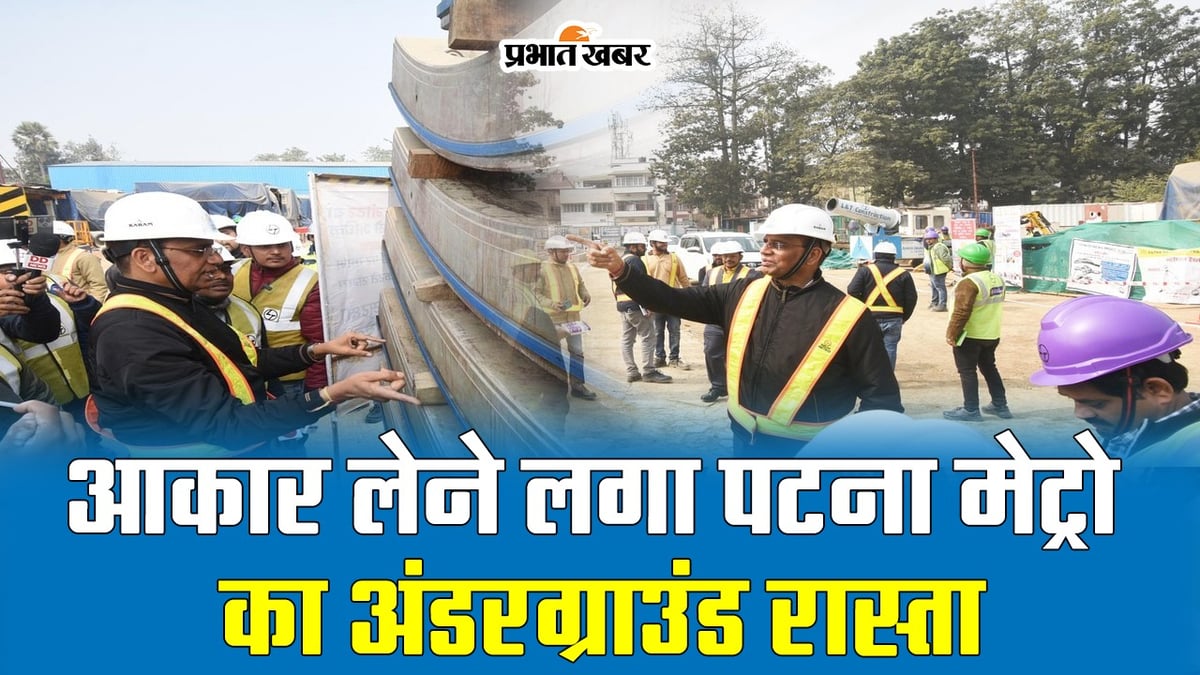 Video: Patna Metro's underground route starts taking shape, watch video