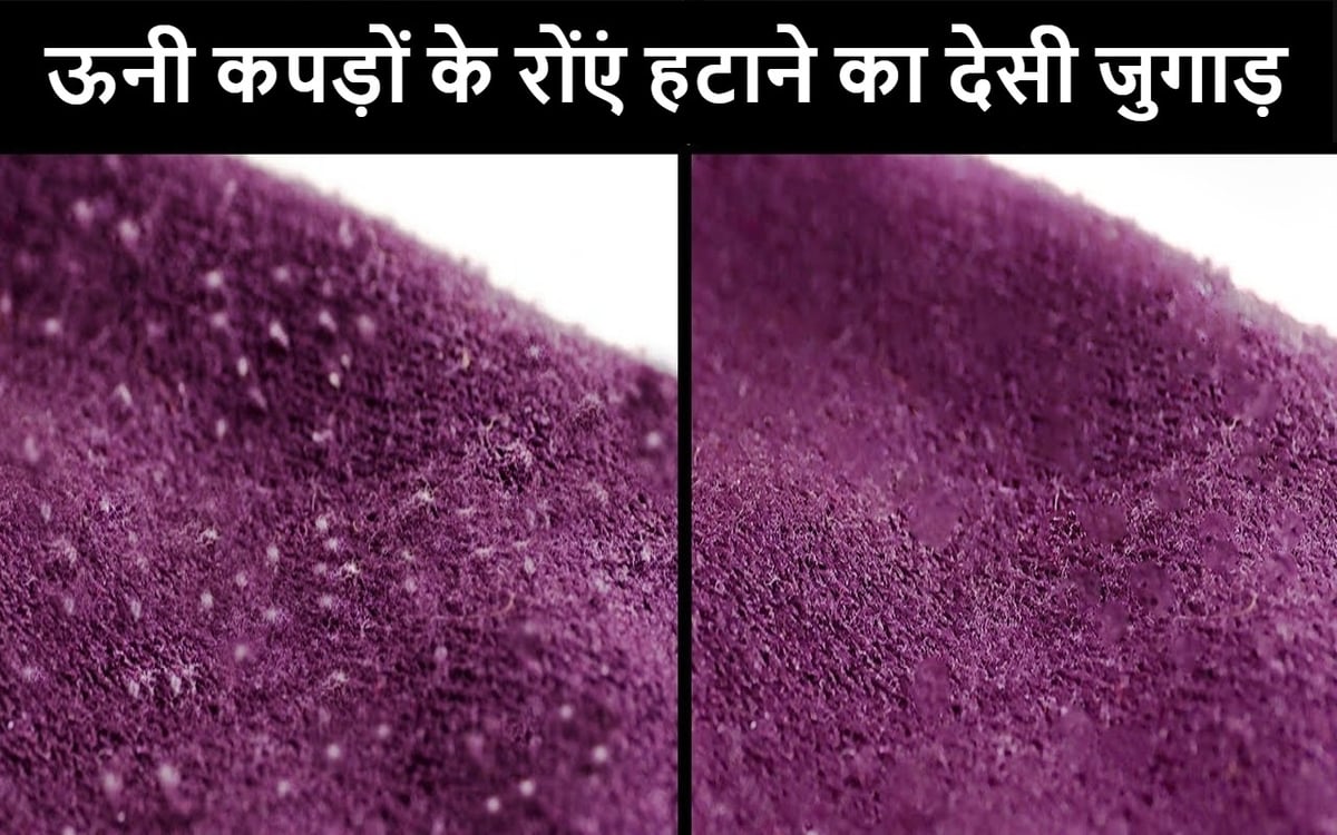 WATCH: They came up with a home-made solution to remove hair from sweaters, this small thing is working;  WATCH VIRAL VIDEO