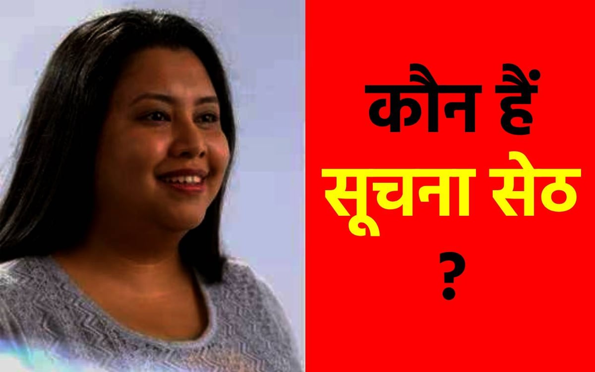 Who is the female CEO Suchana Seth?  Who was accused of killing his own four year old son and packing it in a bag