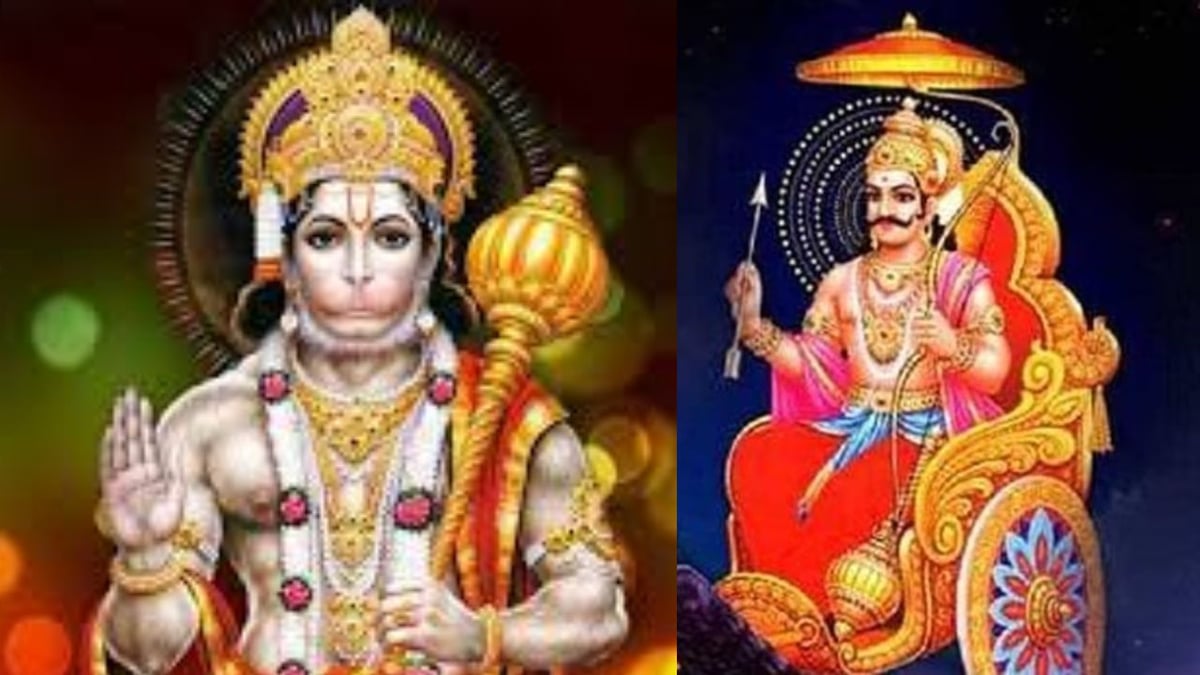 Why Shani Dev is pleased with the worship of Bajrangbali on Saturday, know this interesting story
