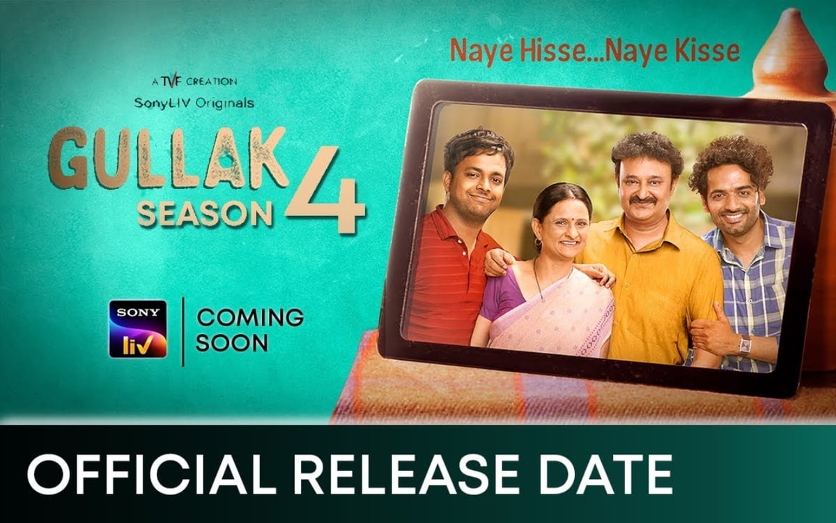 Gullak 4 OTT: Popular web series Gullak Season 4 will be released on OTT on this day!  note down the time