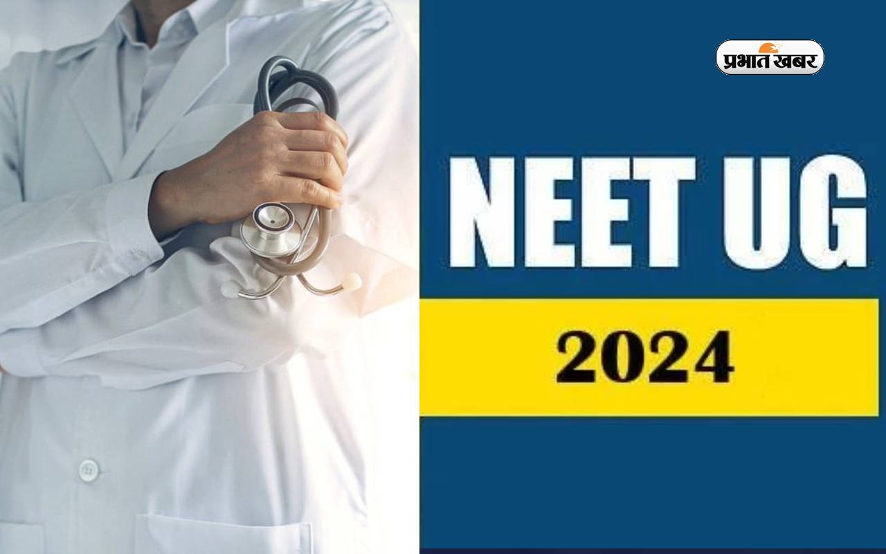 NEET UG 2024: NTA will conduct medical entrance examination in these foreign cities - Prabhat Khabar