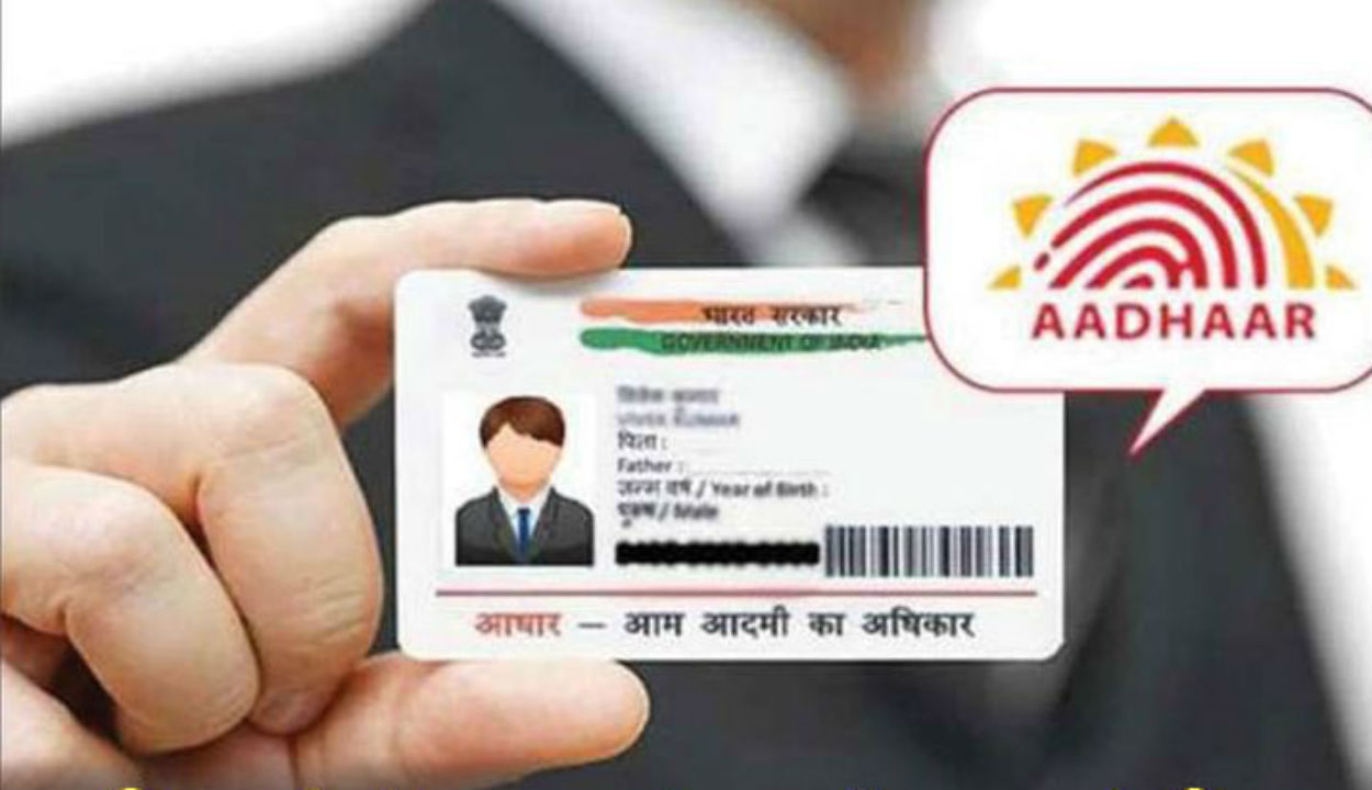 Want to change photo in Aadhar Card, follow these simple steps