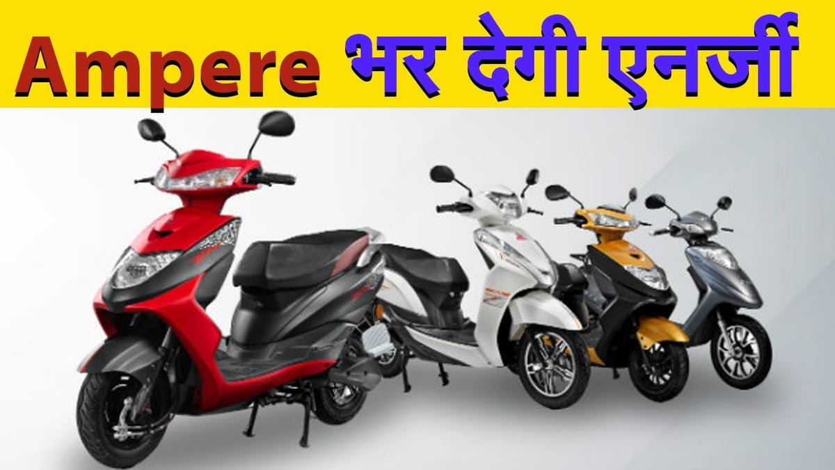 Ampere's electric scooters shine in Prabhat Khabar's AUTOSHOW, people take free test ride