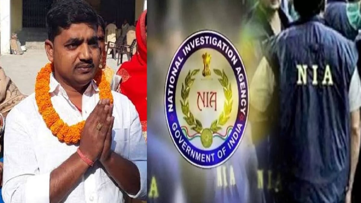 Bihar: NIA raid in Bhagalpur, Rangra block chief Moti Yadav's house searched, know the whole matter..