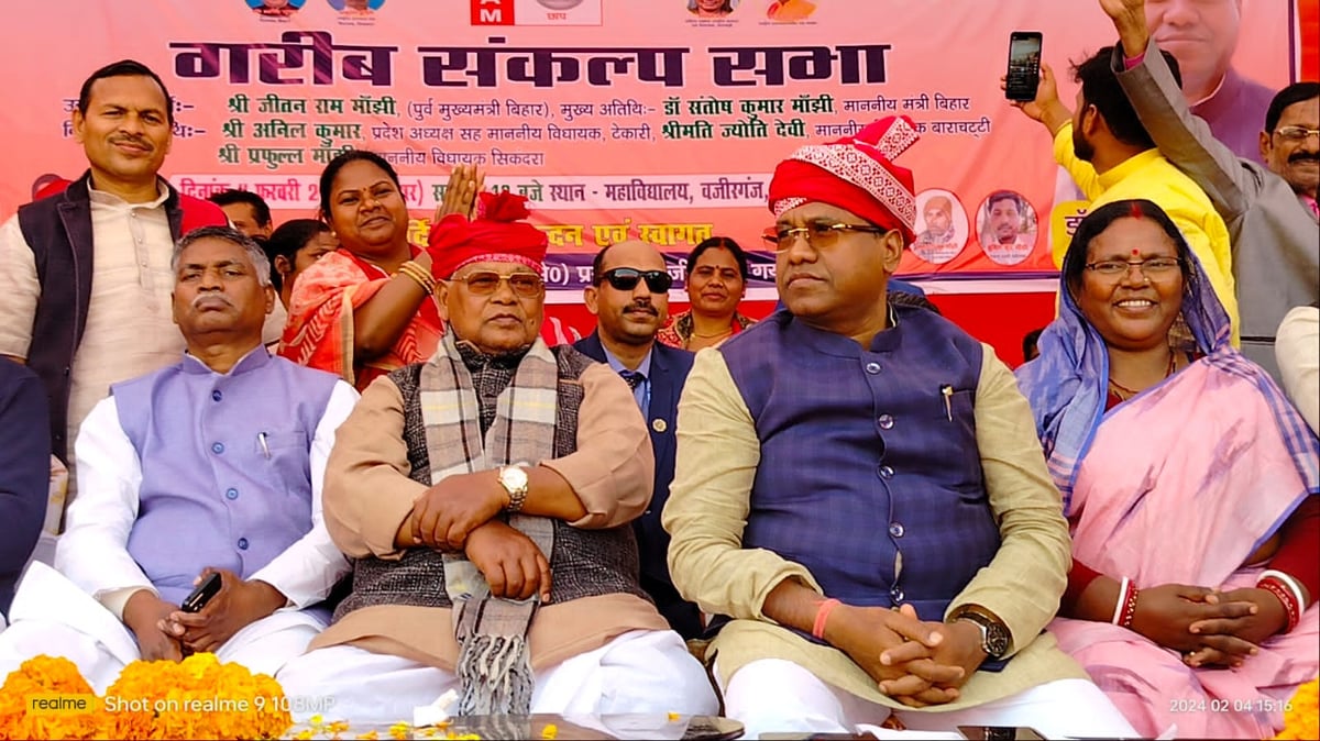 Bihar Politics: Jitan Ram Manjhi expressed his pain, said a big thing, political temperature increased in Bihar...