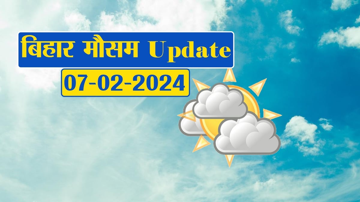 Bihar Weather: Cold will increase again in Bihar... Yellow alert issued in these districts due to lightning and thunder