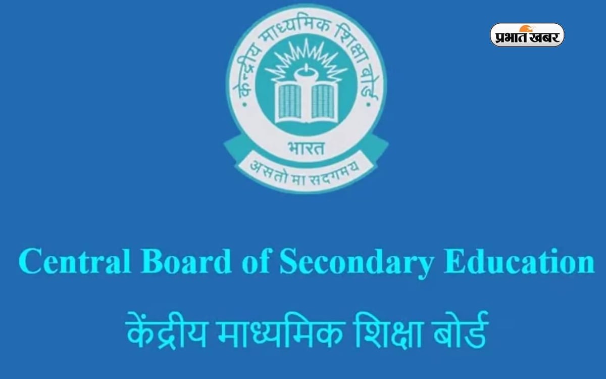 CBSE issued circular for schools, students and parents before 10th and 12th exams.