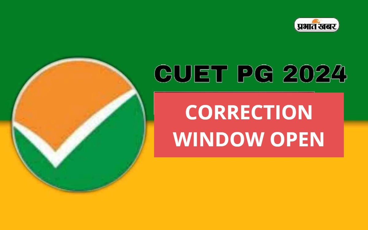 CUET PG 2024: Make corrections in CUET PG application from today, correction window will remain open for three days.