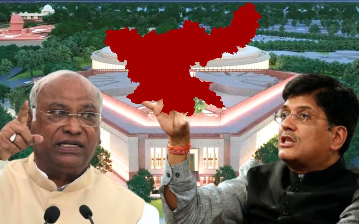 Controversy in Parliament over government in Jharkhand, Piyush Goyal's counterattack on Kharge's statement, opposition walkout from Lok Sabha