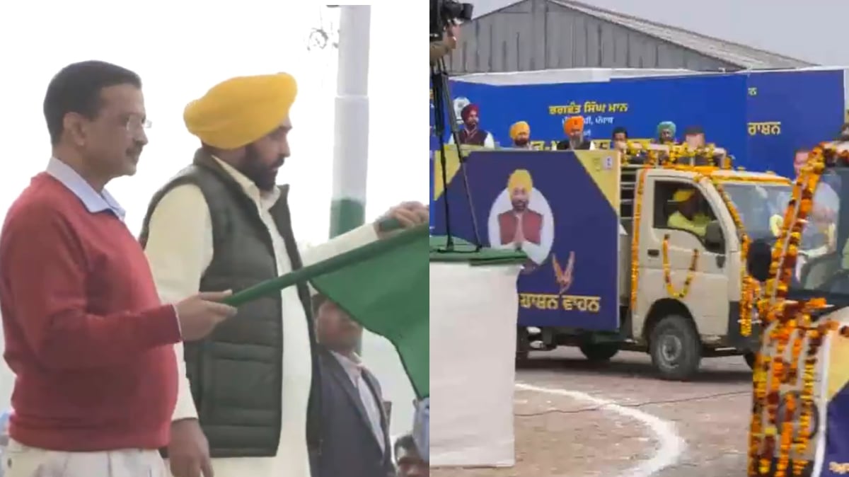 Ghar Ghar Ration: Door-to-door ration scheme started in Punjab, Bhagwant Mann and Kejriwal gave the green signal.