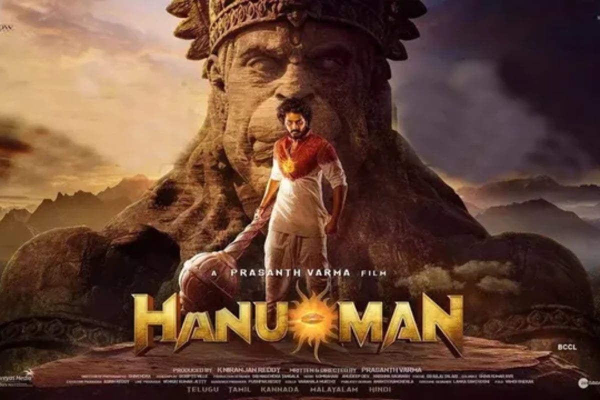 Hanuman OTT Release: Now the superhit film 'Hanuman' will be released on OTT on this day, note down the date and time.