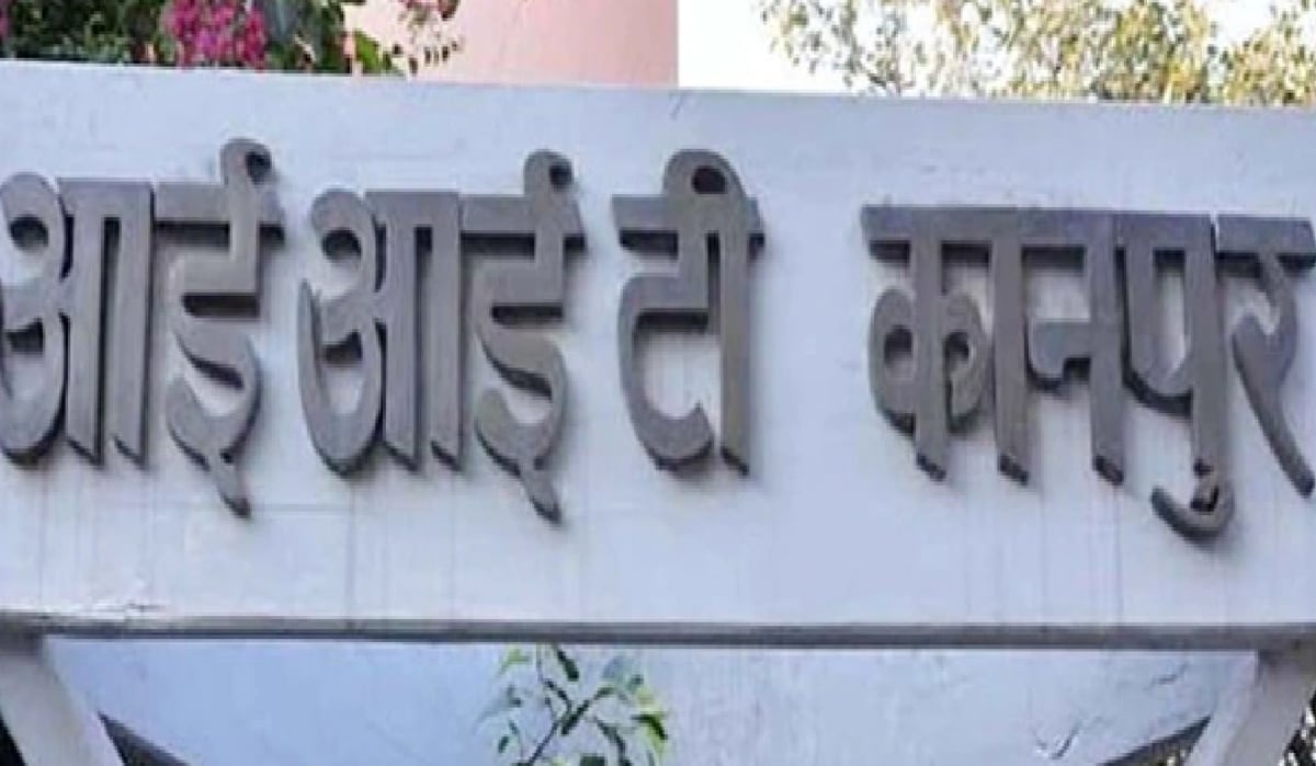 IIT will teach professionals in PG, admission in 14 e-Masters courses without Gate