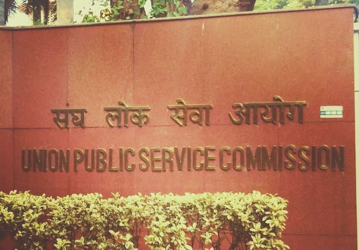 Important information on UPSC Civil Services Main Exam Personality Test, see latest update