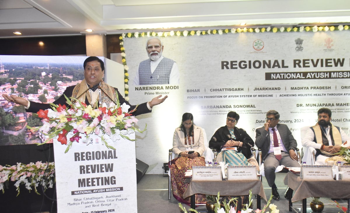 Increased acceptance of Indian medical system in the world, Sarbananda Sonowal said - need to take it to every home