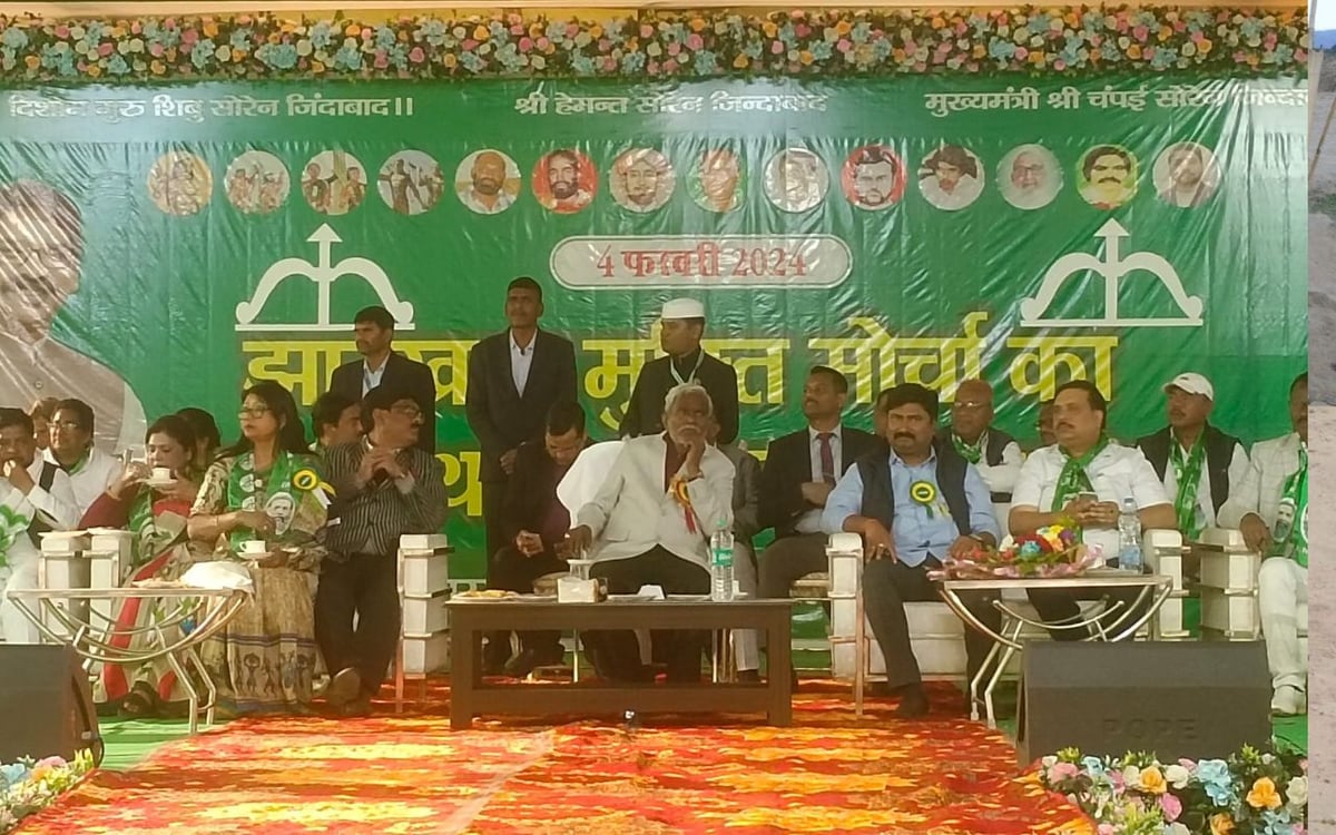Jharkhand: CM Champai Soren said on JMM foundation day, fearing popularity, Hemant Soren was sent to jail in a false case