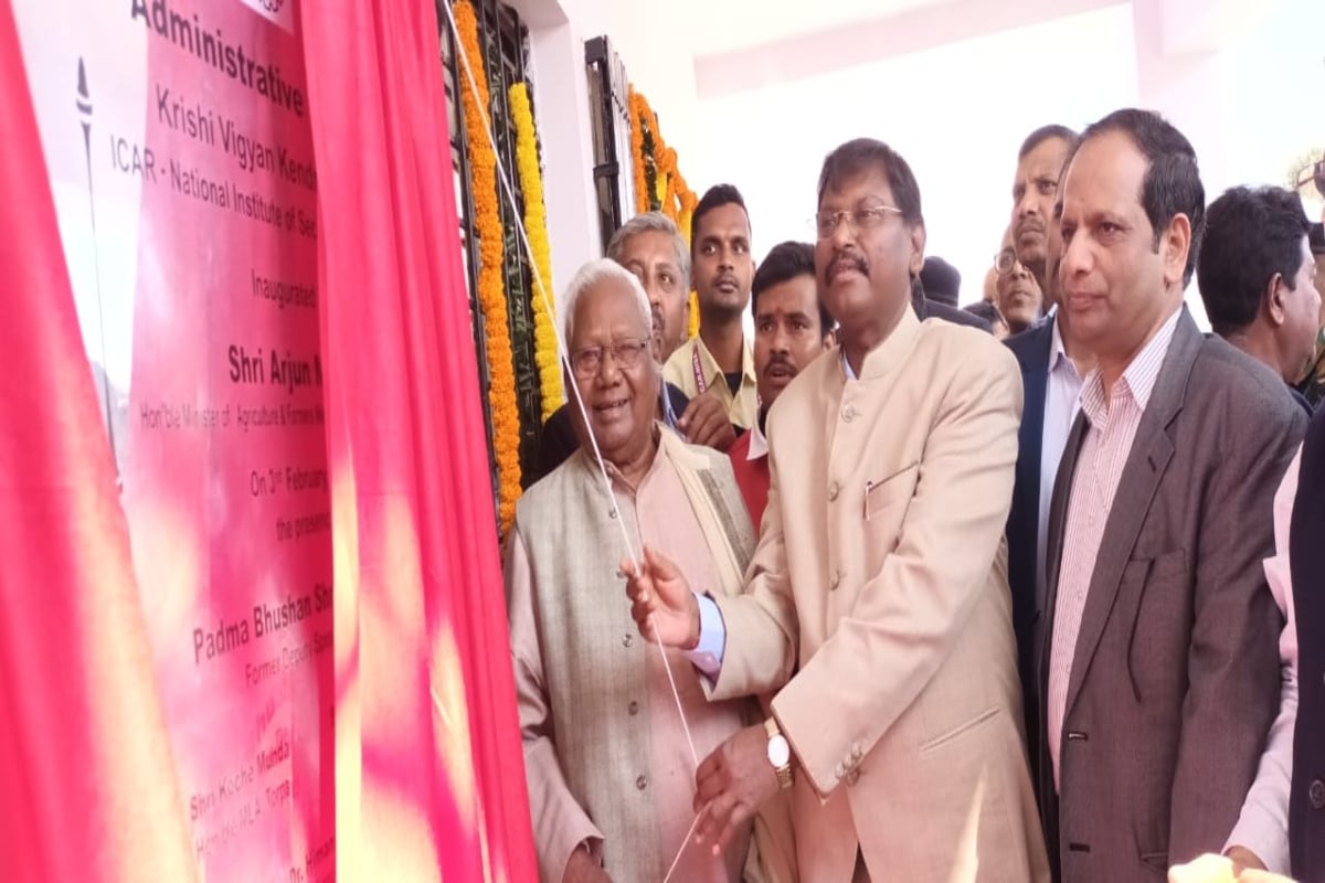 Jharkhand: 'The aim is to increase the income of farmers' said Union Minister Arjun Munda after inaugurating the Eastern Region Agricultural Fair.