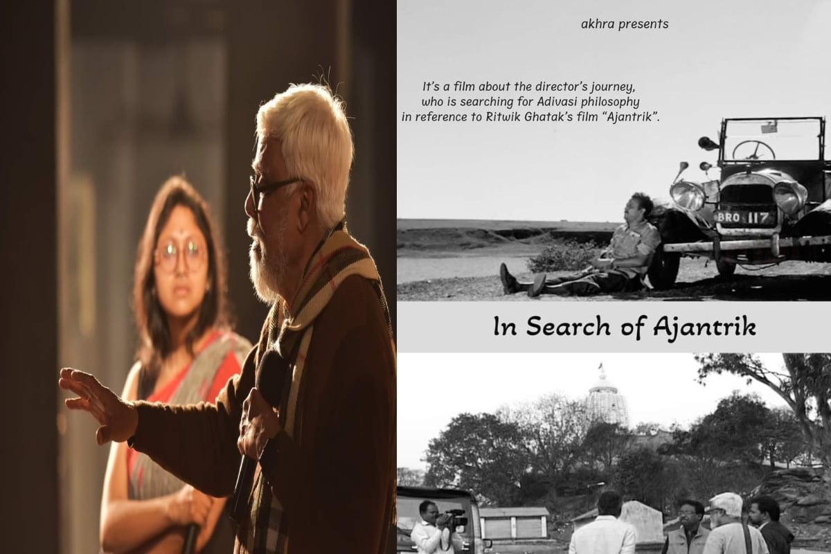 Kolkata People's Film Festival: International premiere of Meghnath's film 'Ajantrik Ki Khoj Mein', people appreciated it