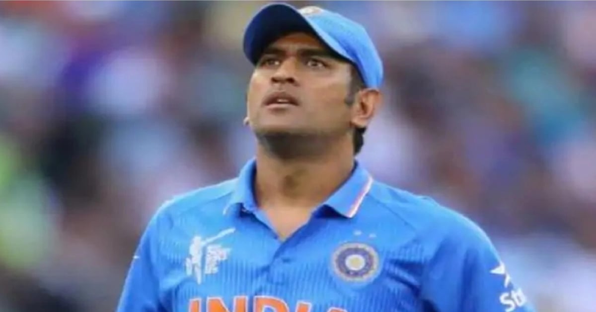 MS Dhoni gave special advice to the captains before IPL 2024, this way the players will get full support.