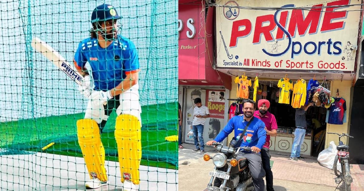 MS Dhoni maintained friendship like this, put a sticker of the name of friend Paramjeet's shop on the bat