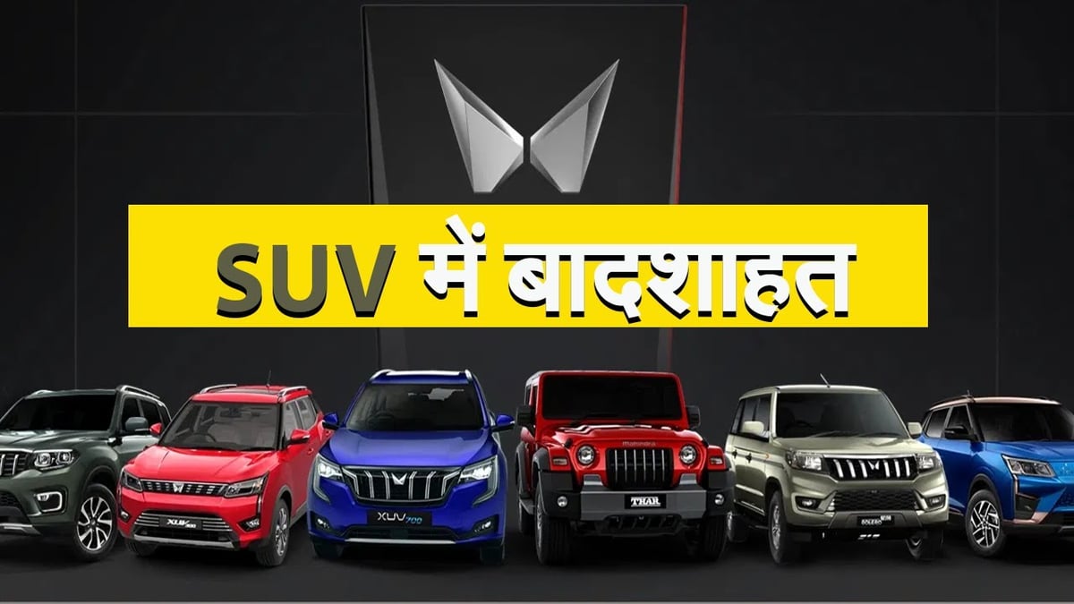 Mahindra's SUVs add glamor to Prabhat Khabar's AUTOSHOW, one offer better than the other!