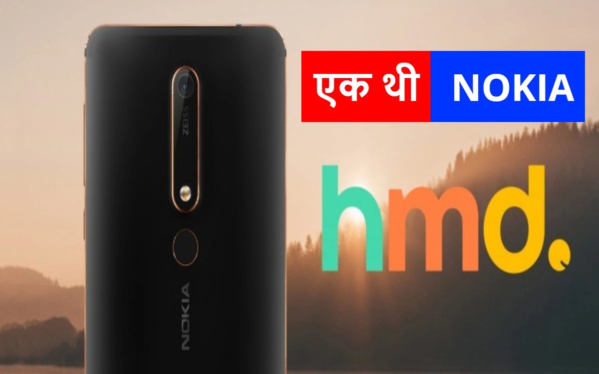Nokia's story ends!  HMD Global removed name from social media and website, this logo will be available on new phones