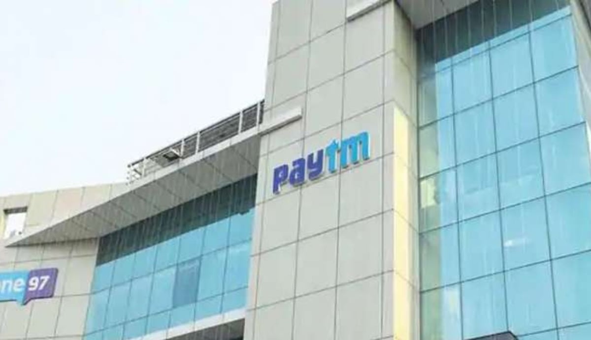 Paytm Share: Important news for Paytm investors!  BSE and NSE changed rules regarding trading, see updates immediately
