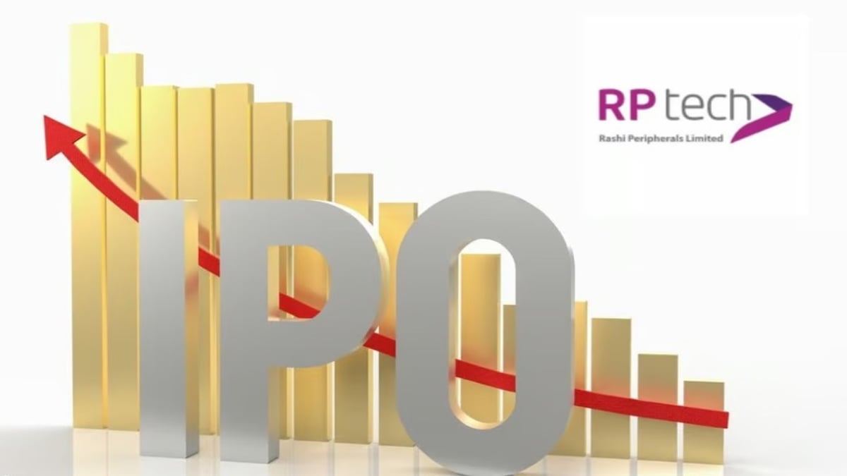 Rashi Peripherals IPO: Great opportunity to earn money, IPO worth Rs 600 crore is coming, know the price band and GMP.