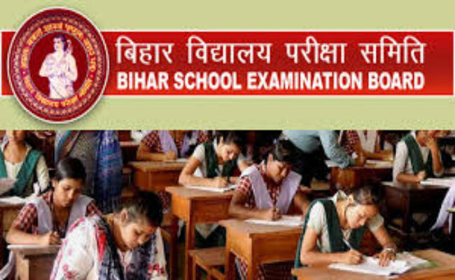 Students who could not give Bihar Inter Exam 2024 will get one more chance, the board has told the date of special exam...