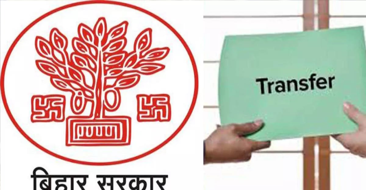 Transfer-posting round continues in Bihar, after IAS-IPS now 22 BDOs transferred