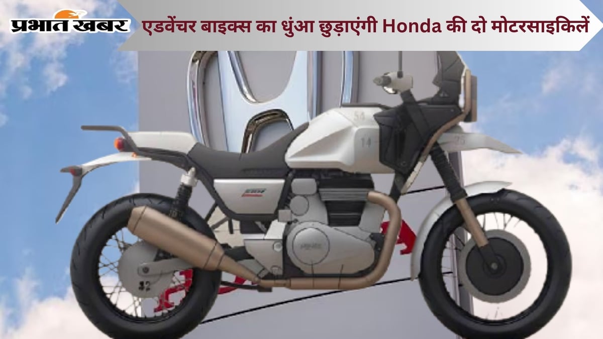 Two Honda motorcycles will replace adventure bikes!  Great features, plenty of mileage