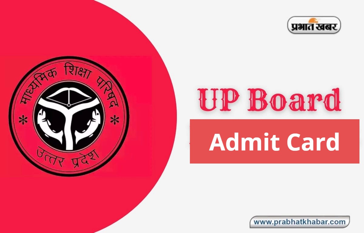 UP Board admit card released, download 10th and 12th hall ticket like this