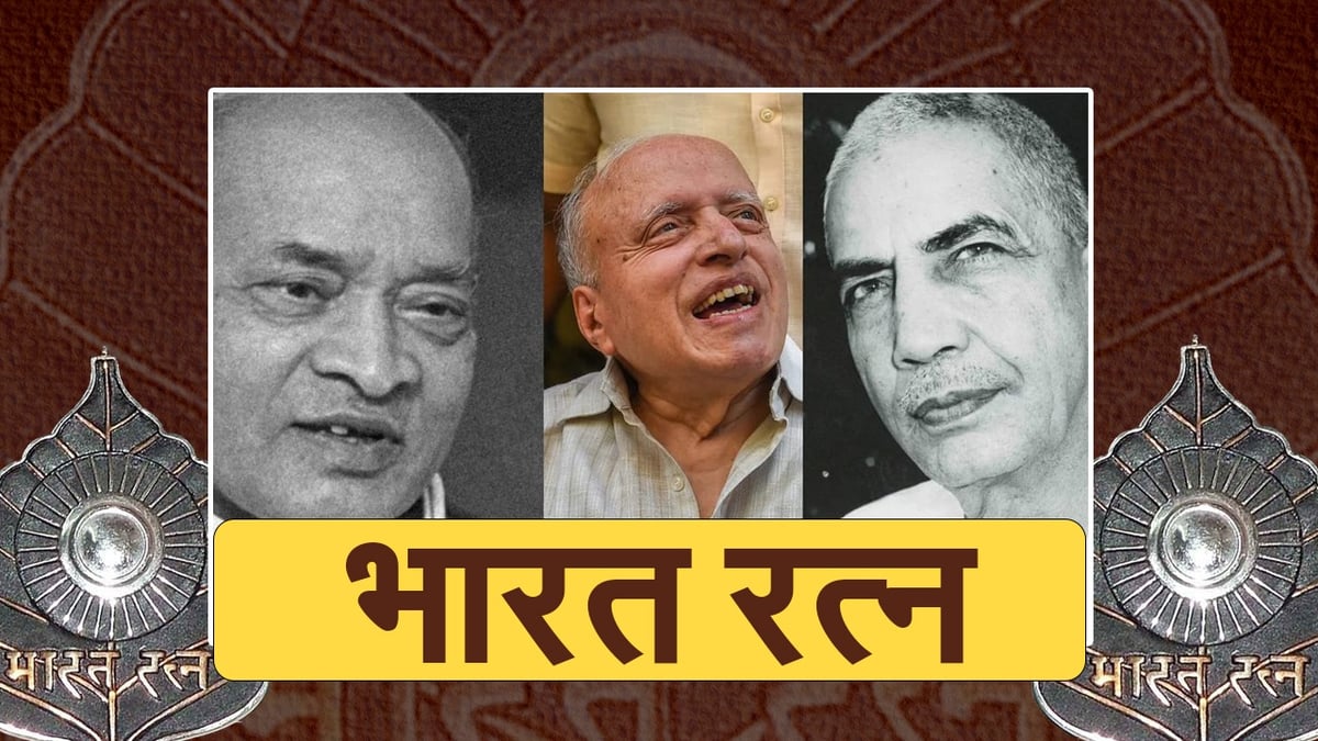VIDEO: 'Bharat Ratna' to former PM Chaudhary Charan Singh, Narasimha Rao and scientist MS Swaminathan