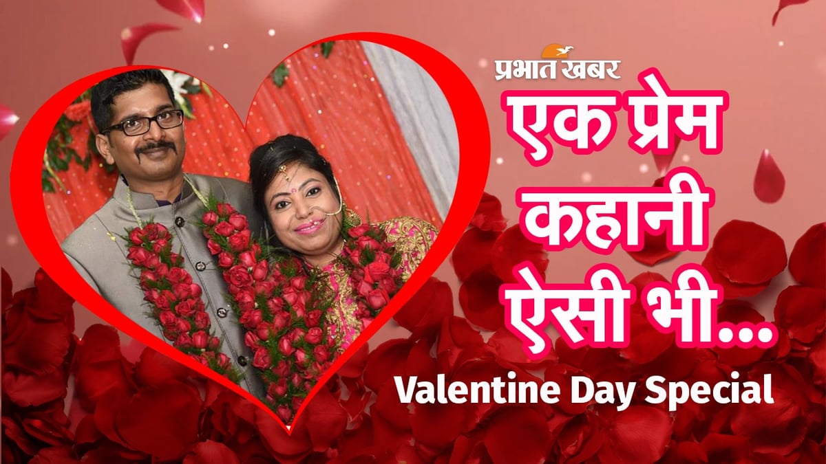 VIDEO: The love story of a disabled person became an example, this couple taught the world the lesson of Valentine