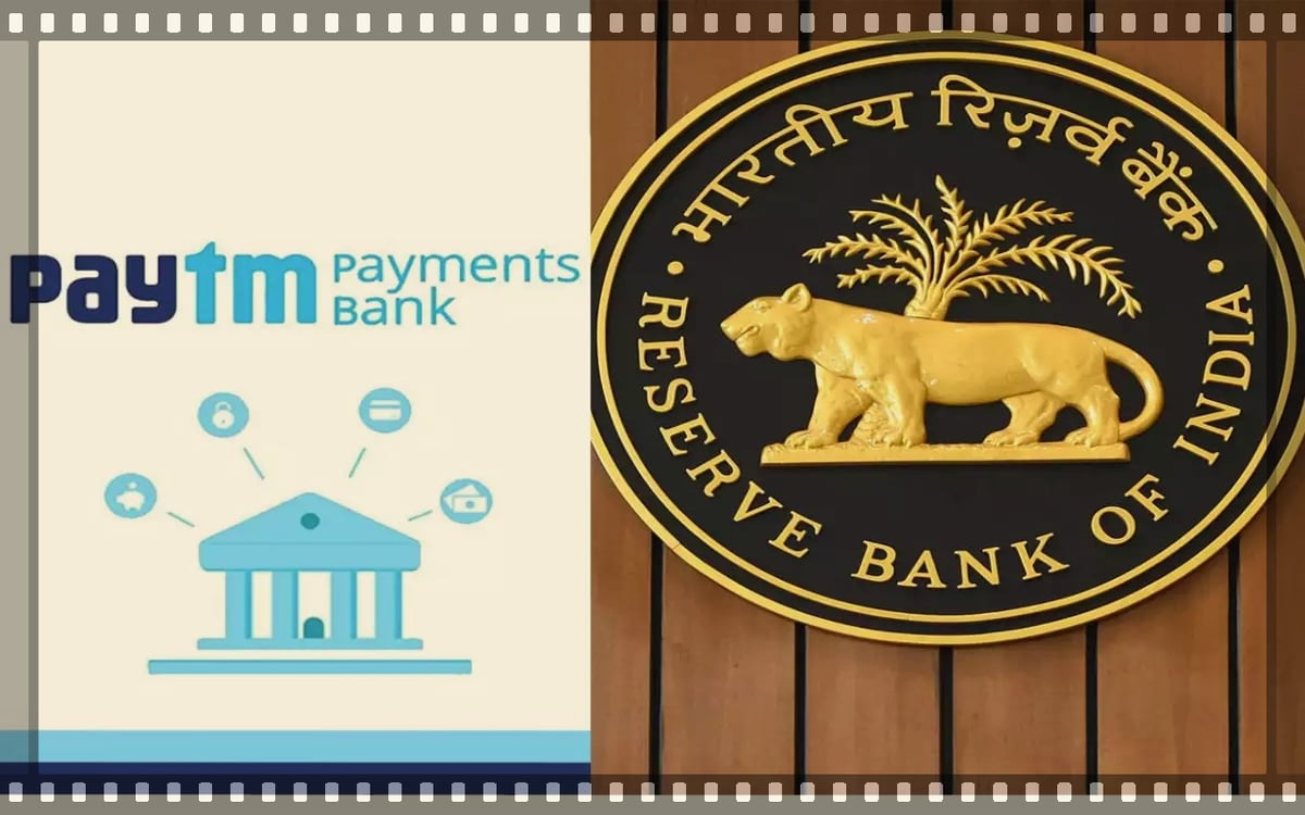 Why did the Reserve Bank take action against PayTm?  RBI Governor told