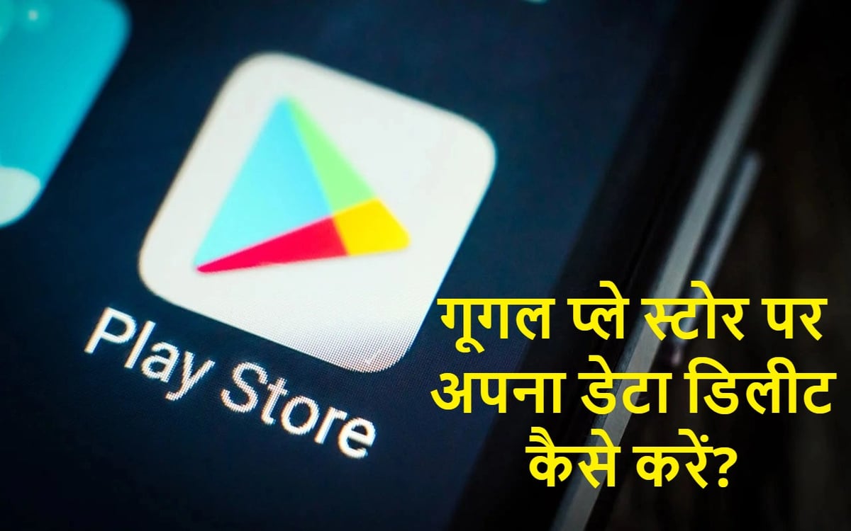 Your data is stored on Google Play Store, know how to delete it