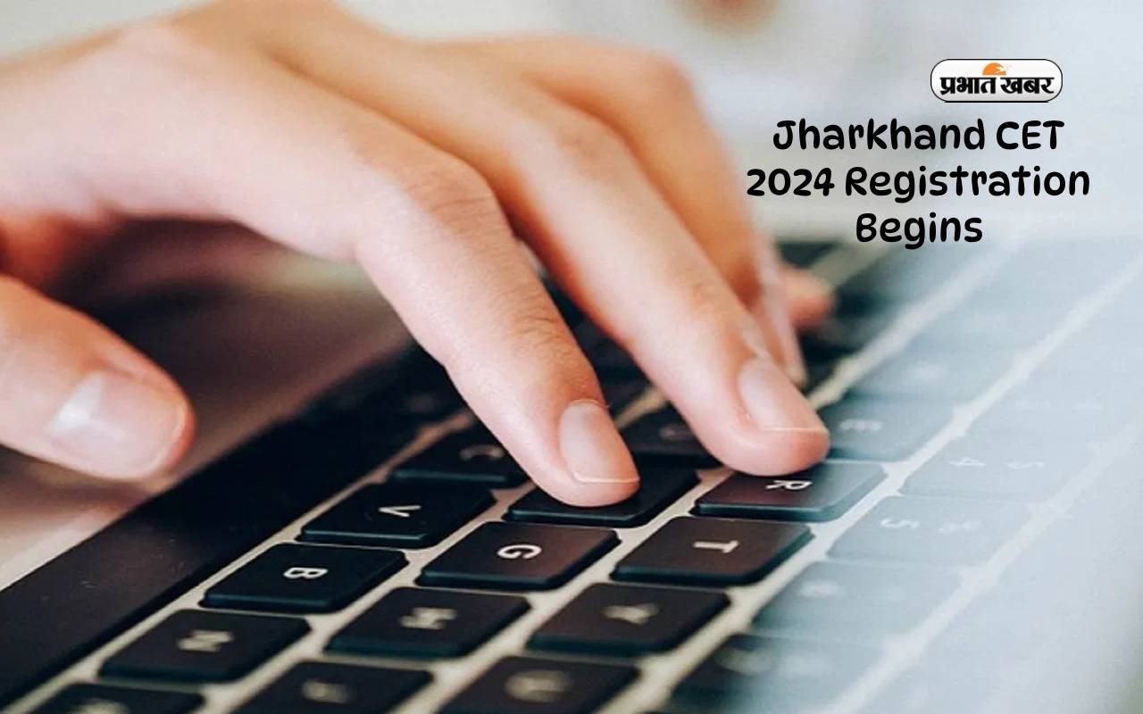 Jharkhand CET 2024 registration begins: Jharkhand Joint Entrance Competitive Examination Board (JCECE) has started the application process for Joint Entrance Examination (CET) 2024 for Agriculture and other allied courses.