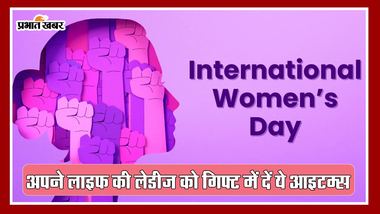 Women's Day 2024: Make Women's Day special for the ladies in your life