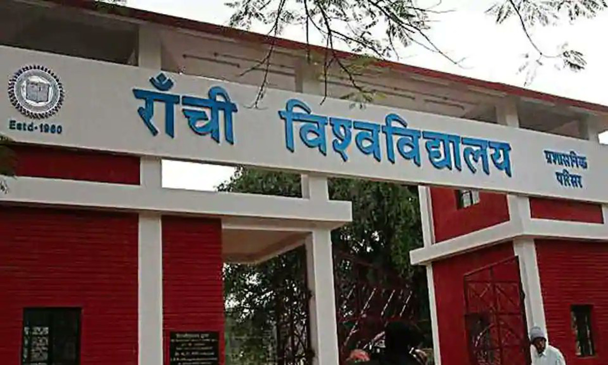 Ranchi University: PhD entrance examination on remaining seats in the last week of April - Prabhat Khabar