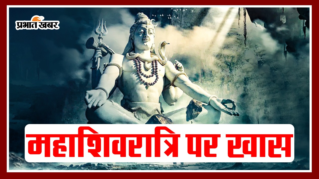 Mahashivratri 2024 What is right and what is wrong while worshiping