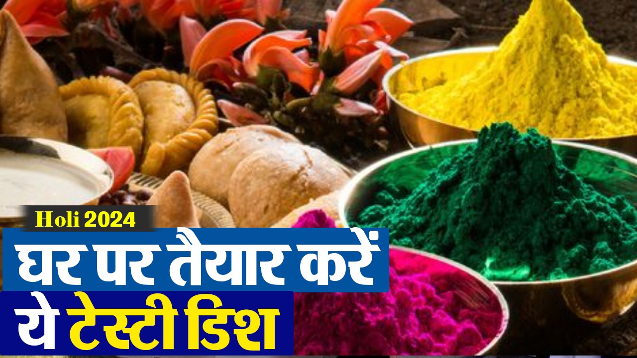 Holi 2024 Prepare these tasty dishes at home on Holi Bollywood Wallah