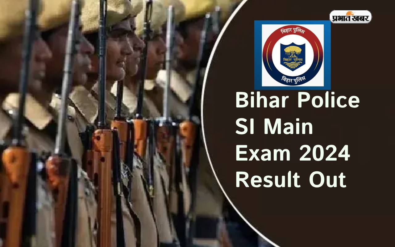 Bihar Police SI Main Exam 2024 Result Out: Bihar Police Service Selection Commission has released the result of Bihar Inspector Mains Exam.
