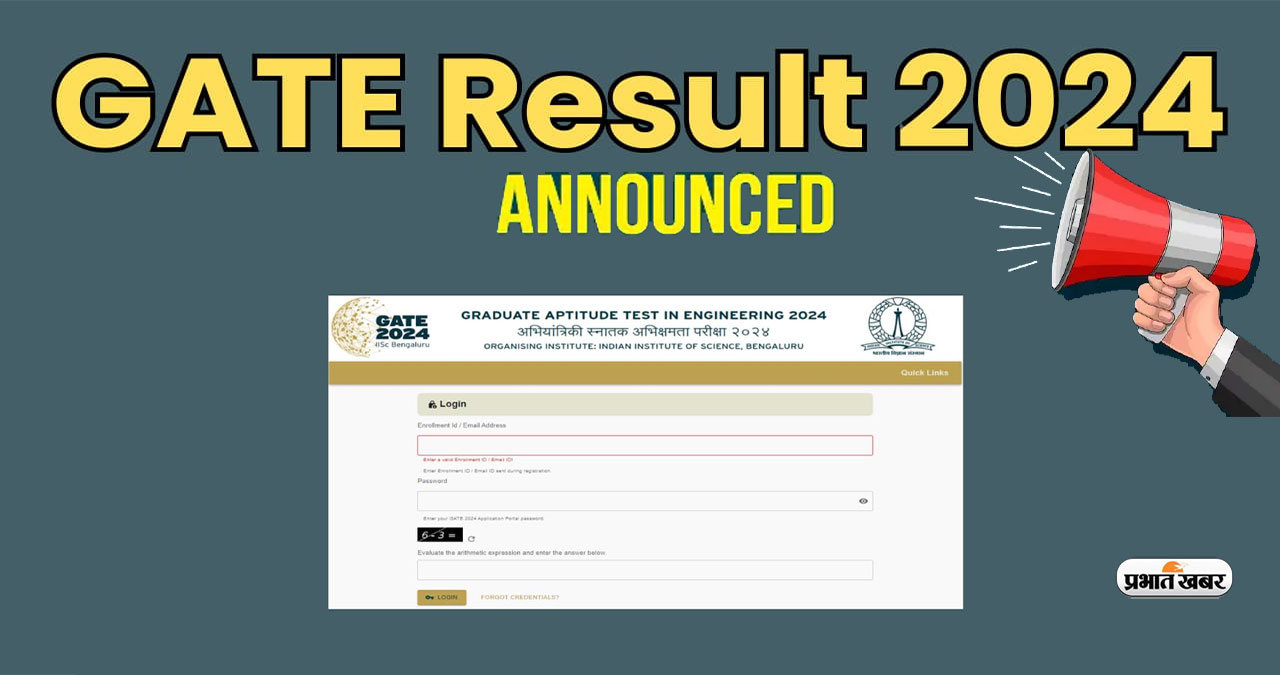 GATE 2024 result declared: Indian Institute of Science (IISc) Bengaluru has declared the result of GATE 2024 today, March 16, as per the schedule.