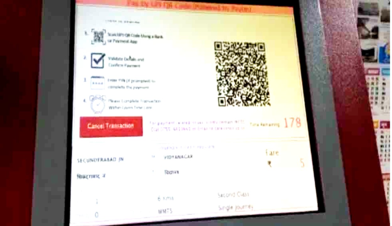 Bihar: Payment will be done by scanning QR code at the railway counter, those taking general tickets will get convenience.