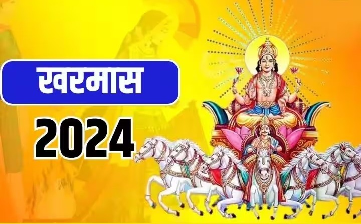 Vivah Muhurat 2024: When will Kharmas end, know the date of starting auspicious work and marriage time