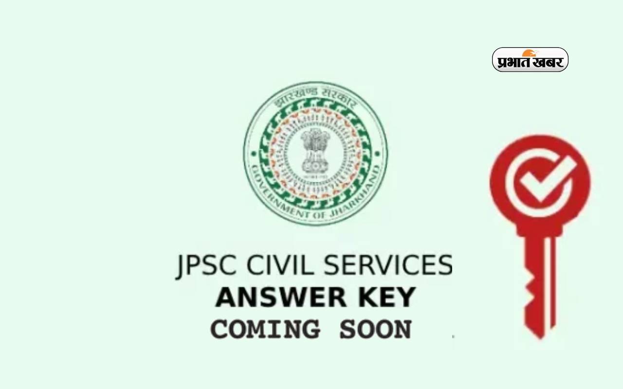 JPSC CCE Answer Key 2024: JPSC may soon release the answer key held on March 17.