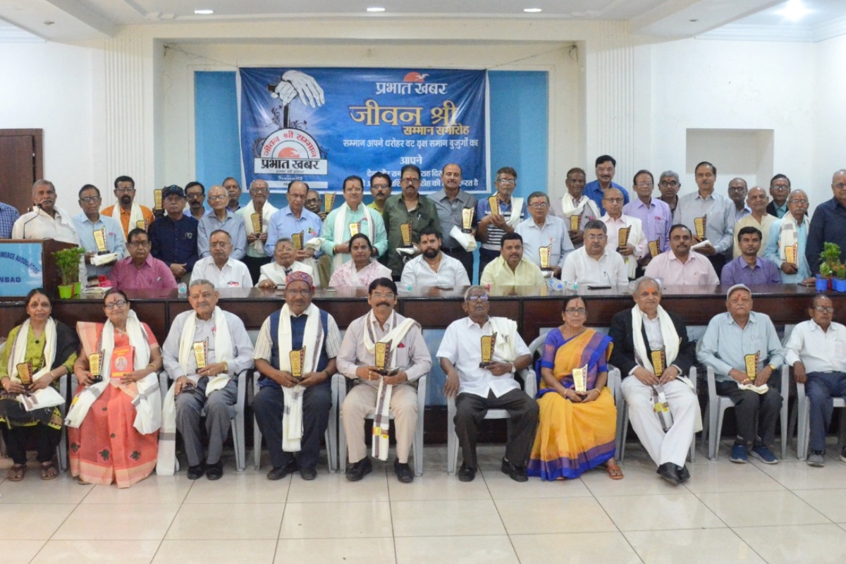 Prabhat Khabar organized Jeevanshree Samman in Dhanbad for the second consecutive year, elders congratulated