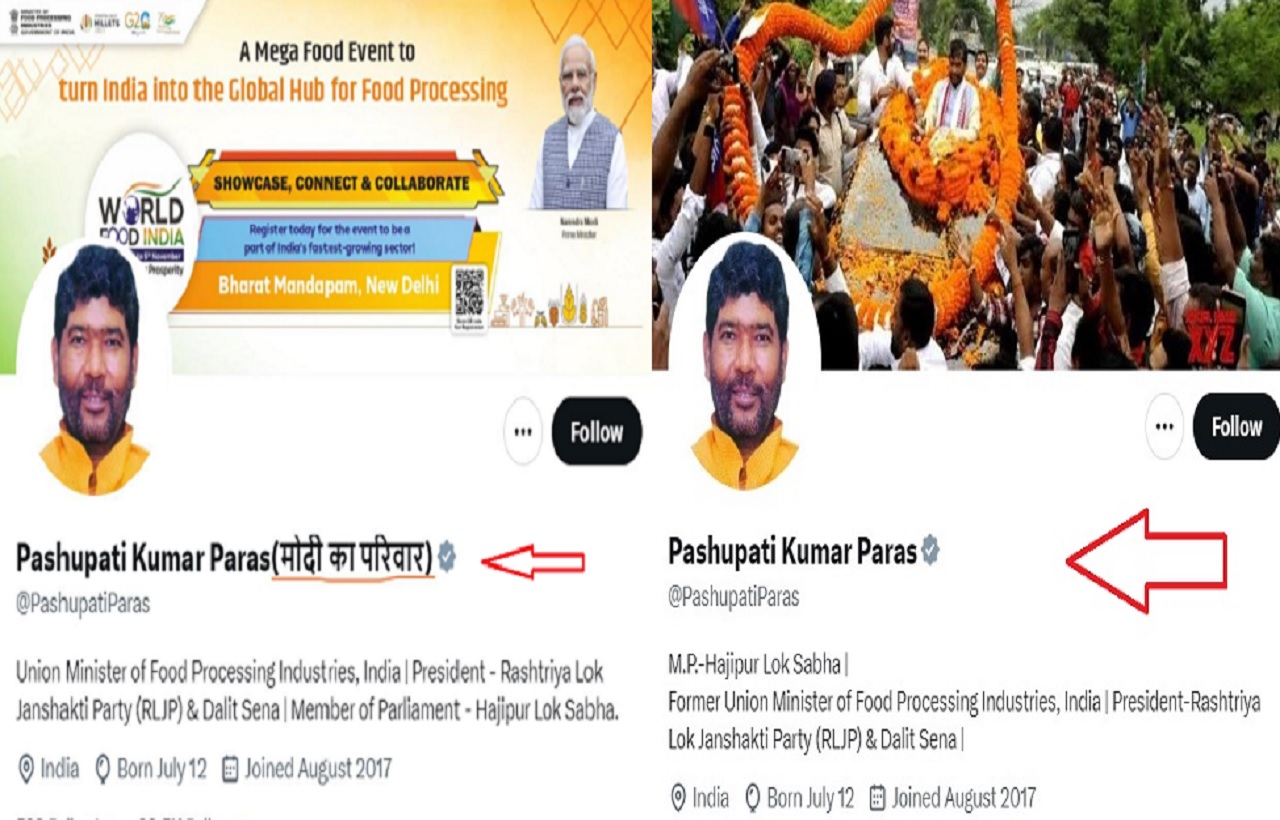 Pashupati Paras no longer considers himself 'Modi's family', changes his bio on social media
